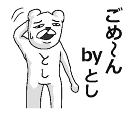 Toshi name! sticker #15835031