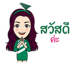 CAMFY - The Cutest Saleswoman sticker #15835170