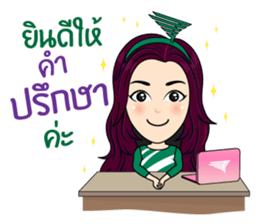 CAMFY - The Cutest Saleswoman sticker #15835172