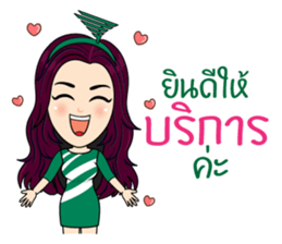 CAMFY - The Cutest Saleswoman sticker #15835174
