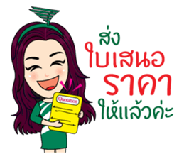 CAMFY - The Cutest Saleswoman sticker #15835175