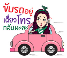 CAMFY - The Cutest Saleswoman sticker #15835178