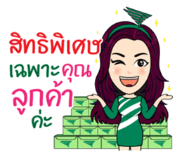 CAMFY - The Cutest Saleswoman sticker #15835180