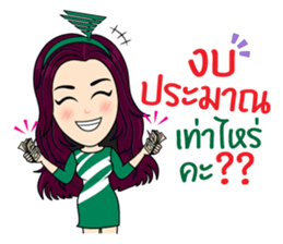CAMFY - The Cutest Saleswoman sticker #15835181