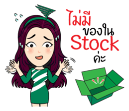 CAMFY - The Cutest Saleswoman sticker #15835182