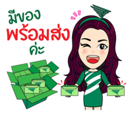 CAMFY - The Cutest Saleswoman sticker #15835183