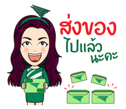 CAMFY - The Cutest Saleswoman sticker #15835184