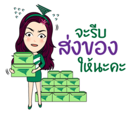 CAMFY - The Cutest Saleswoman sticker #15835185
