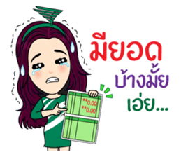 CAMFY - The Cutest Saleswoman sticker #15835186