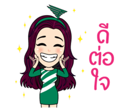 CAMFY - The Cutest Saleswoman sticker #15835188