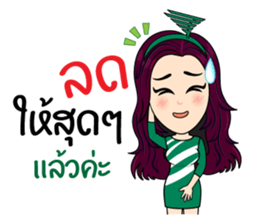 CAMFY - The Cutest Saleswoman sticker #15835190