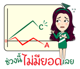 CAMFY - The Cutest Saleswoman sticker #15835191