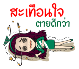 CAMFY - The Cutest Saleswoman sticker #15835192