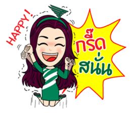 CAMFY - The Cutest Saleswoman sticker #15835193