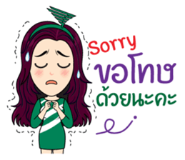 CAMFY - The Cutest Saleswoman sticker #15835197