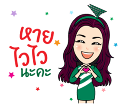 CAMFY - The Cutest Saleswoman sticker #15835198