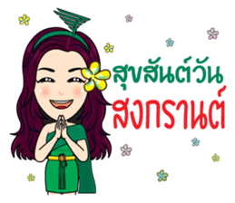 CAMFY - The Cutest Saleswoman sticker #15835200
