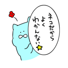 chocohachi sticker #15835206