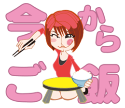 P loving R sticker #15835324