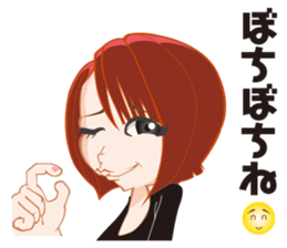P loving R sticker #15835325