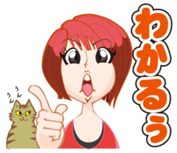 P loving R sticker #15835327
