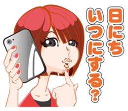 P loving R sticker #15835332