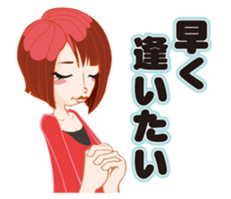 P loving R sticker #15835333