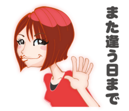 P loving R sticker #15835340