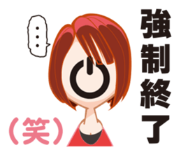 P loving R sticker #15835344