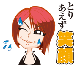 P loving R sticker #15835347