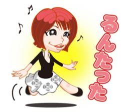 P loving R sticker #15835349