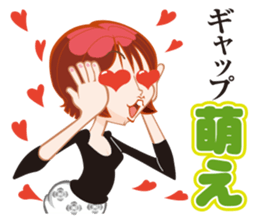 P loving R sticker #15835351