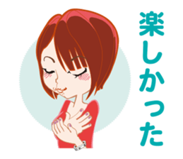 P loving R sticker #15835353
