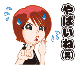 P loving R sticker #15835354
