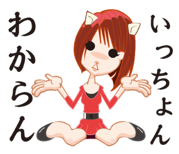 P loving R sticker #15835357
