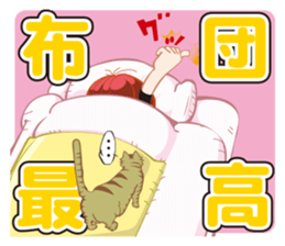 P loving R sticker #15835358