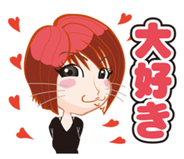P loving R sticker #15835360