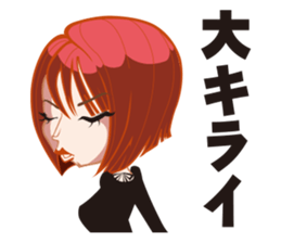 P loving R sticker #15835361