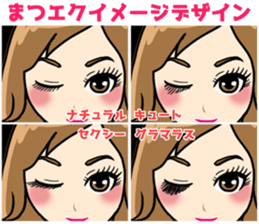 Girls full strength stamp sticker #15835404