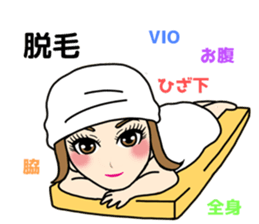 Girls full strength stamp sticker #15835408
