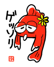 Image Character Edakingyo [Everyday] sticker #15835442