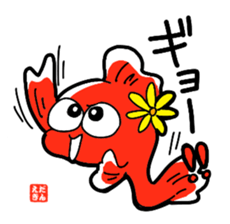 Image Character Edakingyo [Everyday] sticker #15835443