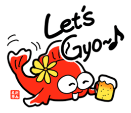 Image Character Edakingyo [Everyday] sticker #15835446