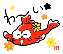 Image Character Edakingyo [Everyday] sticker #15835448