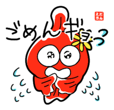 Image Character Edakingyo [Everyday] sticker #15835449