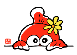 Image Character Edakingyo [Everyday] sticker #15835451