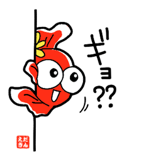 Image Character Edakingyo [Everyday] sticker #15835452