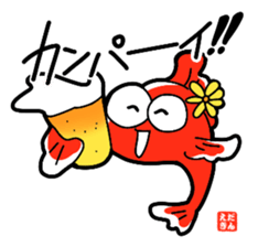 Image Character Edakingyo [Everyday] sticker #15835453