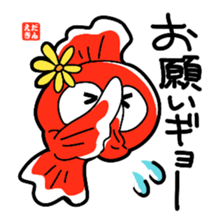Image Character Edakingyo [Everyday] sticker #15835454
