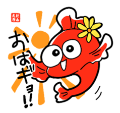 Image Character Edakingyo [Everyday] sticker #15835455